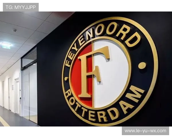 荷兰费耶诺德俱乐部:百年豪门如何玩转青训与数据?
