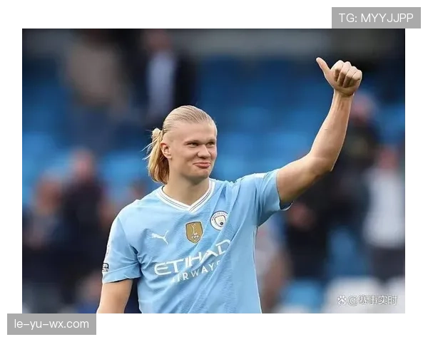 哈兰德闪耀莫尔德，助球队登顶联赛积分榜