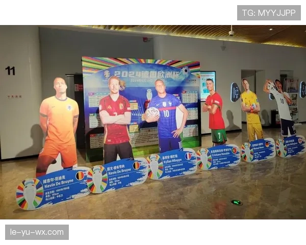 欧洲杯奖杯巡游盛大启程，点燃全民足球热情