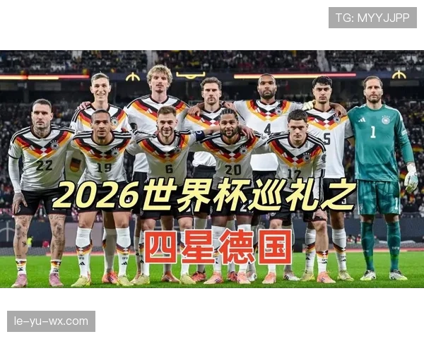 2026世界杯L组最终晋级球队预测 2026世界杯L组最终晋级球队预测